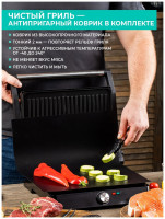 Электрогриль Timberk T-EG350M01