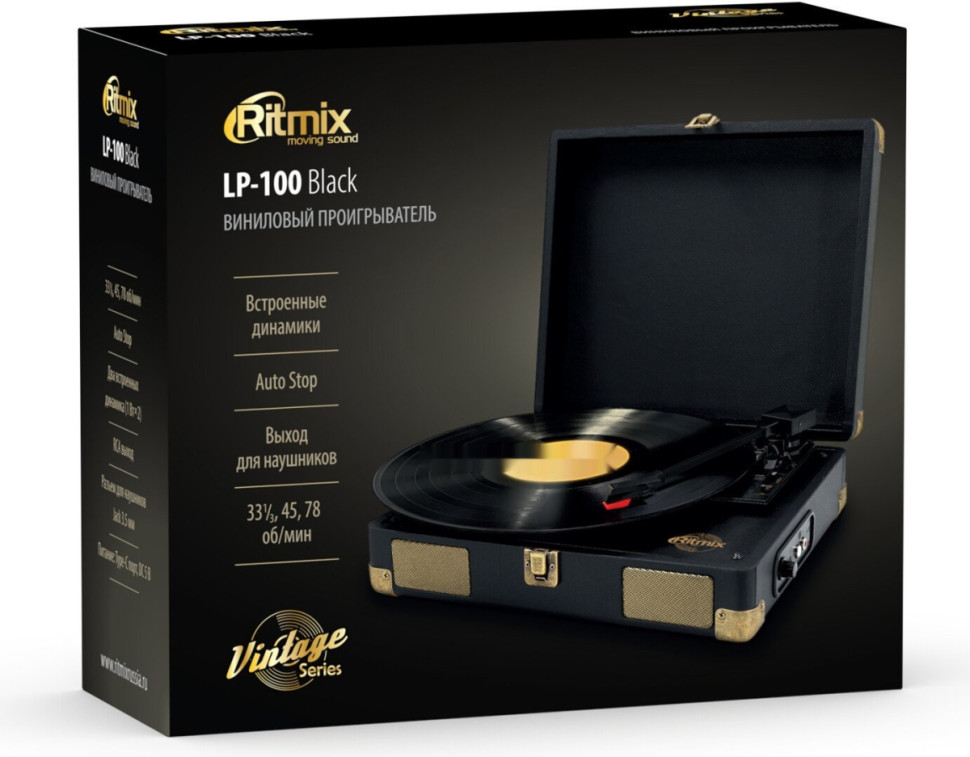Виниловый проигрыватель Ritmix LP-100 (черный)