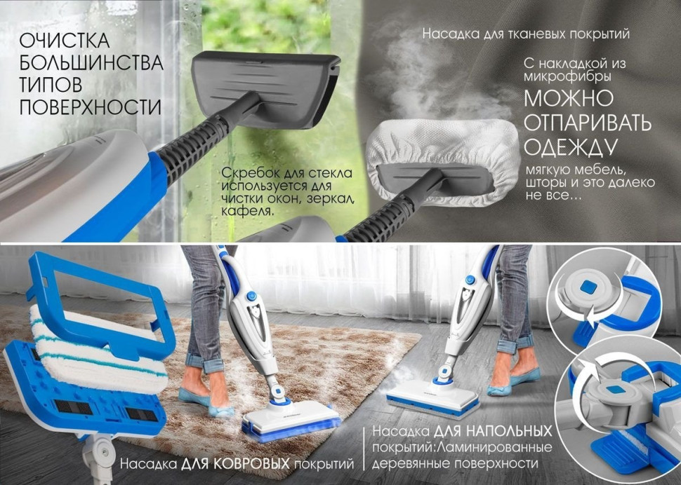 Паровая швабра Endever Odyssey Q-624