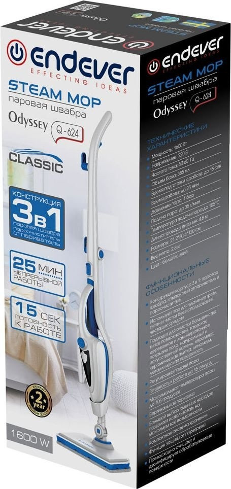 Паровая швабра Endever Odyssey Q-624