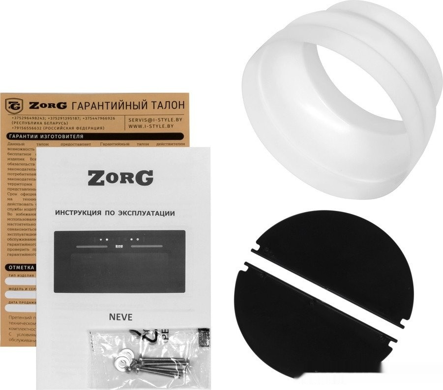 Вытяжка Zorg Neve 1260 60 S-GC (черный)