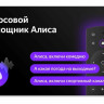 Телевизор BBK 50LEX-8260/UTS2C