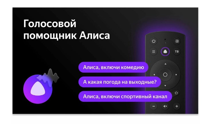 Телевизор BBK 50LEX-8260/UTS2C