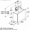 Вытяжка Bosch DWF65AJ20T