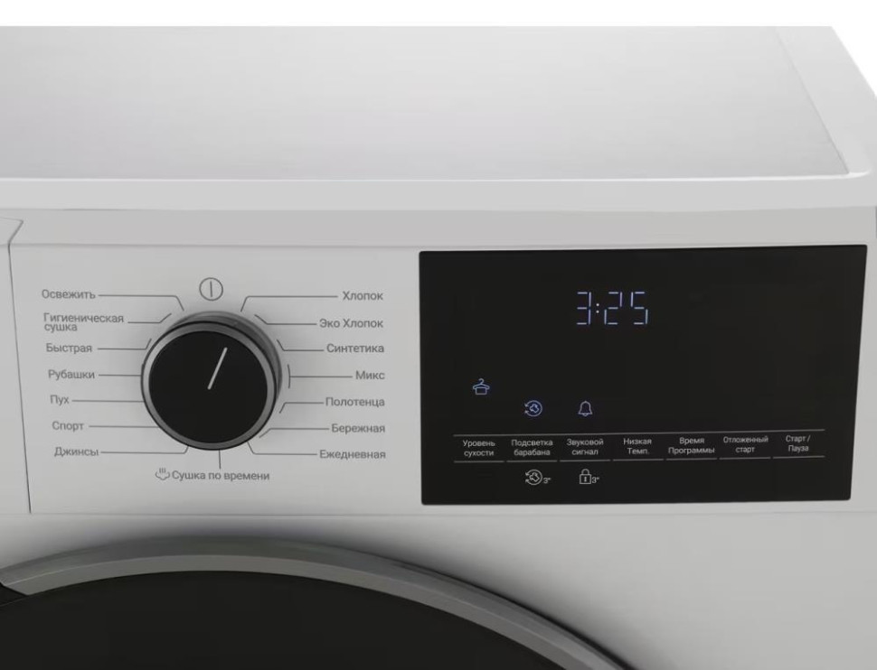 Сушильная машина Hotpoint-Ariston TDSH 85V W