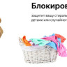 Стиральная машина Weissgauff WM 45106 Steam Touch