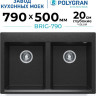 Кухонная мойка Polygran Brig 790 (черный)