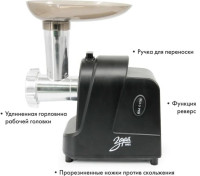 Мясорубка Заря 318-03