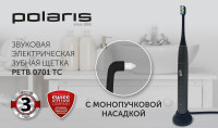 Электрическая зубная щетка Polaris PETB 0701 TC (графит)
