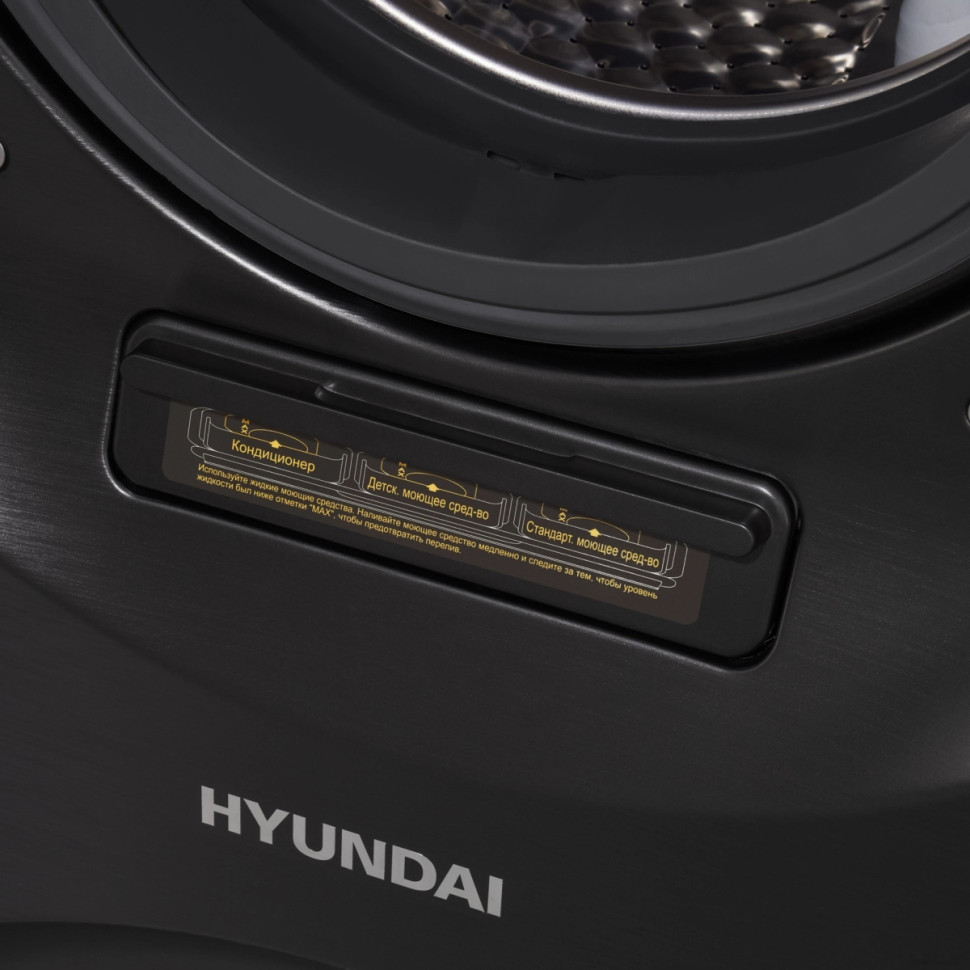 Стиральная машина Hyundai Gemini WMD9423