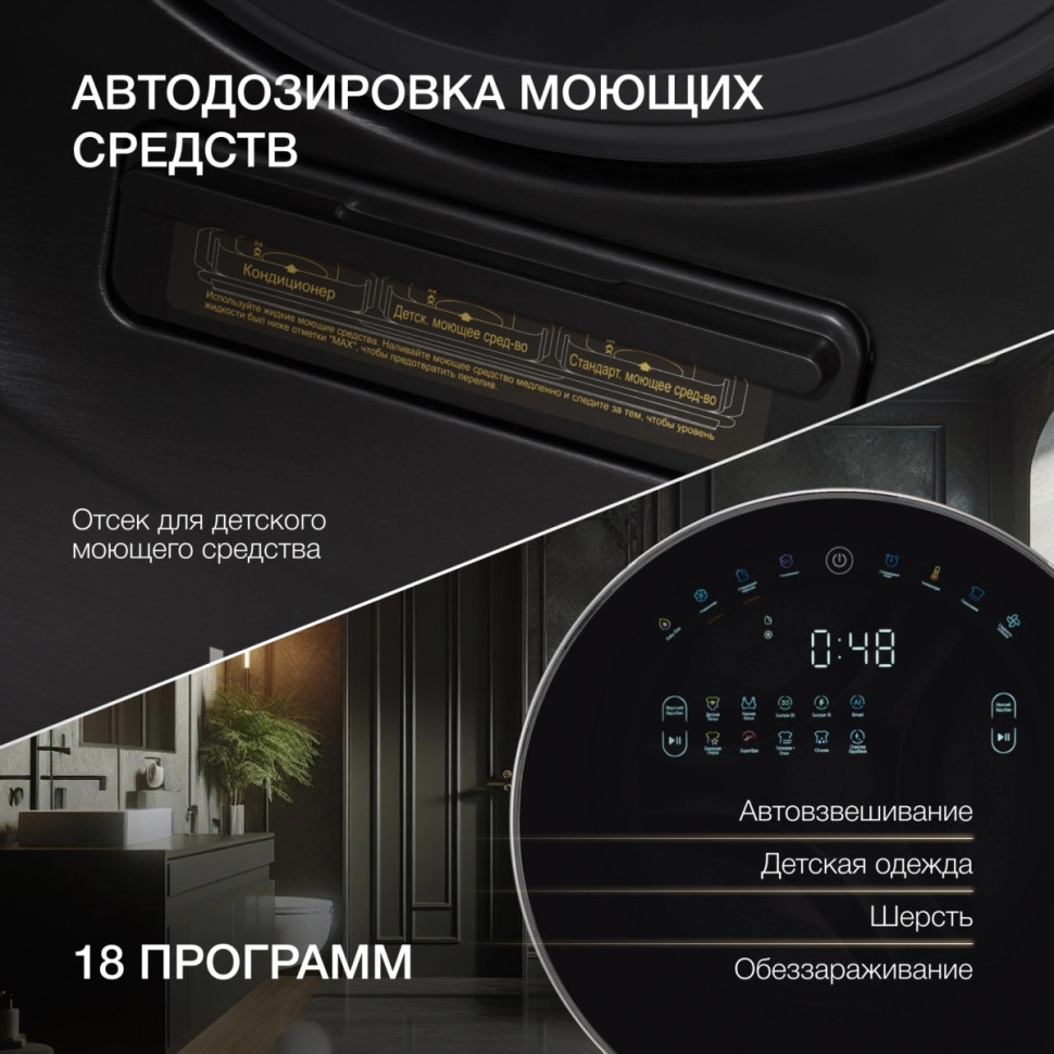Стиральная машина Hyundai Gemini WMD9423