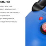 Пароочиститель Kitfort KT-9136-3