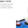 Пароочиститель Kitfort KT-9136-3