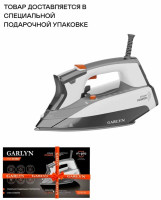 Утюг Garlyn GT-250