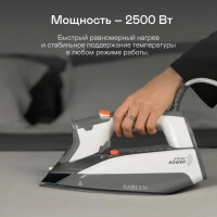 Утюг Garlyn GT-250