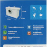 Канализационная установка Oasis ST-600