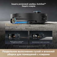 Робот-пылесос Dreame Robot Vacuum Aqua10 Ultra Roller Complete Black RLH71DE-1 (евровилка, черный)