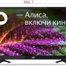 Телевизор Leff 24F560T