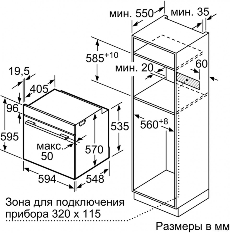 Духовой шкаф Bosch HBG537EW0R