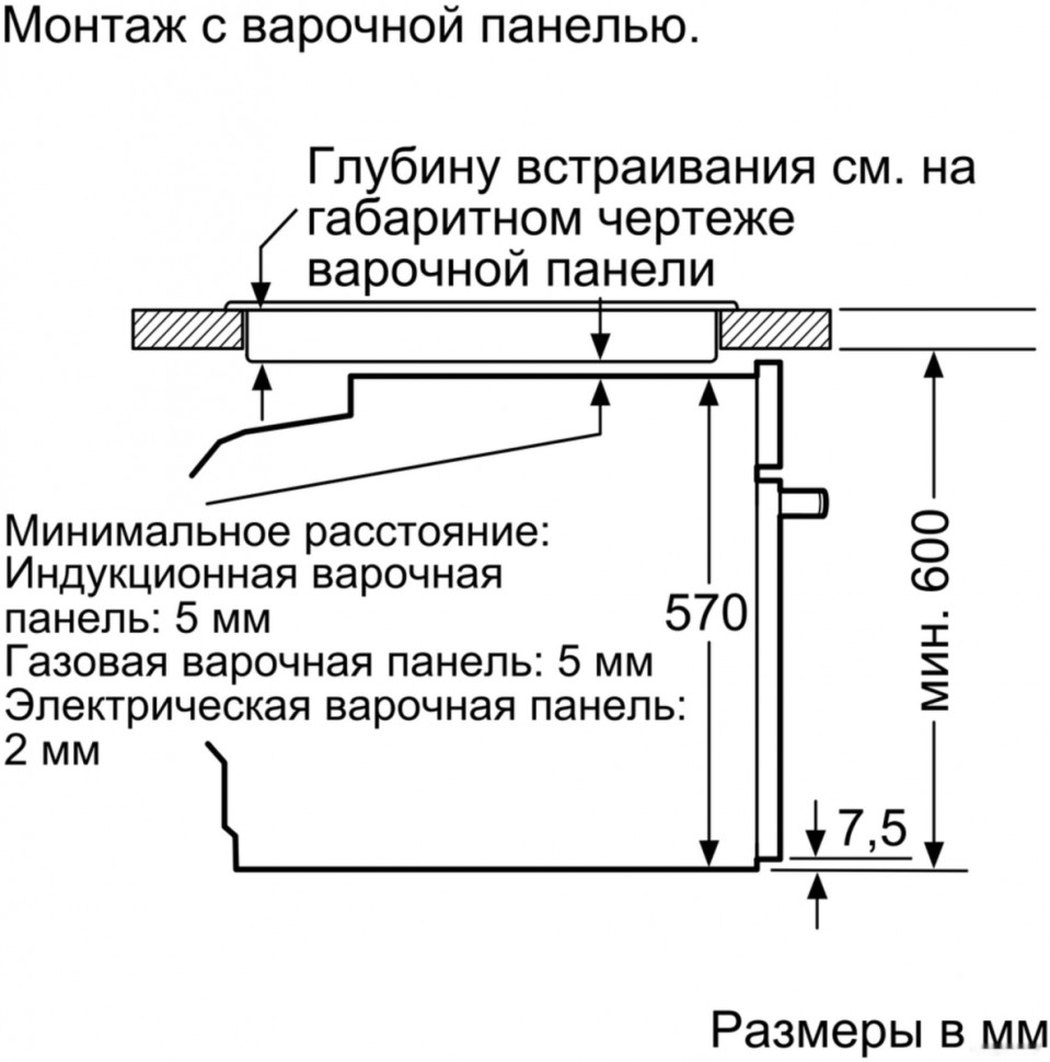 Духовой шкаф Bosch HBG537EW0R