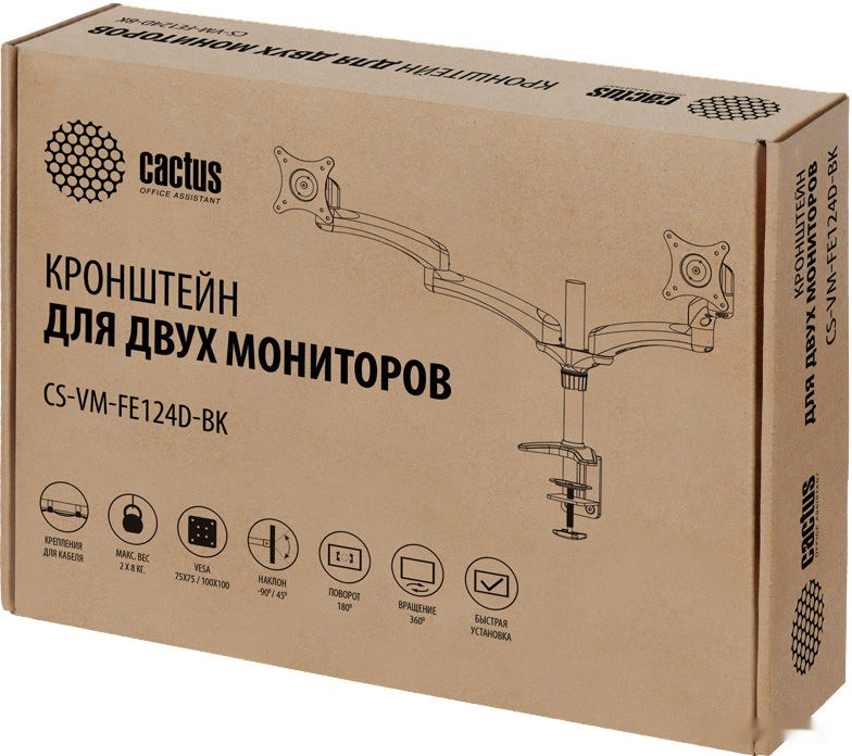 Кронштейн Cactus CS-VM-FE124D-BK