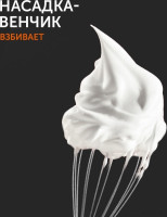 Блендер RED Solution RHB-2971