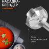 Блендер RED Solution RHB-2971