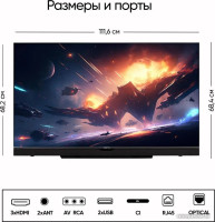 Телевизор Vesta V50MUA7500