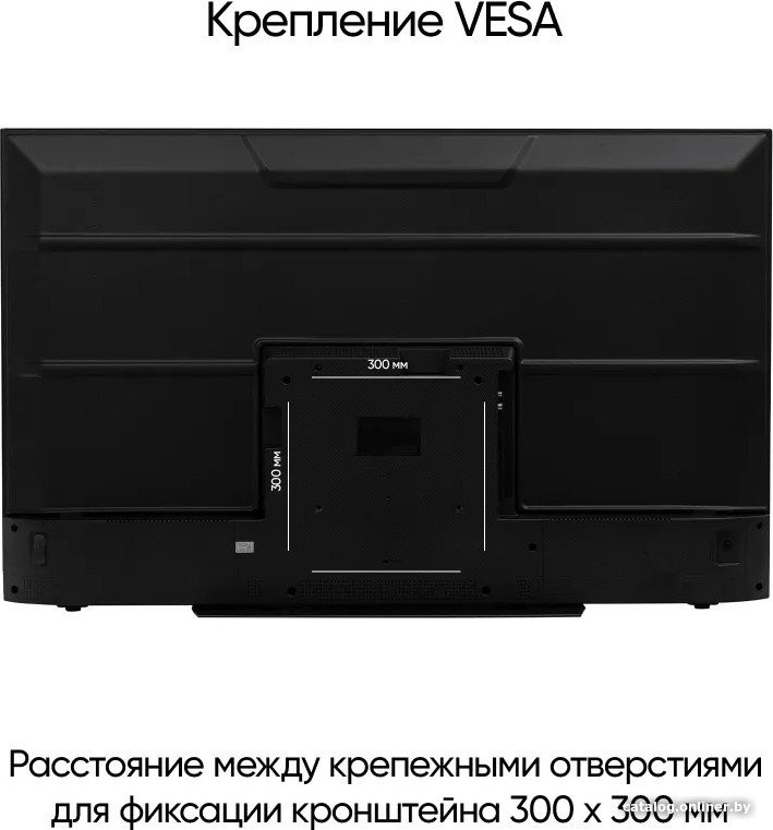 Телевизор Vesta V50MUA7500