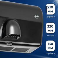 Сушилка для рук Palex FX-S