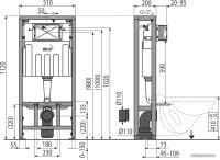 Система инсталляции Alcaplast AM116/1120