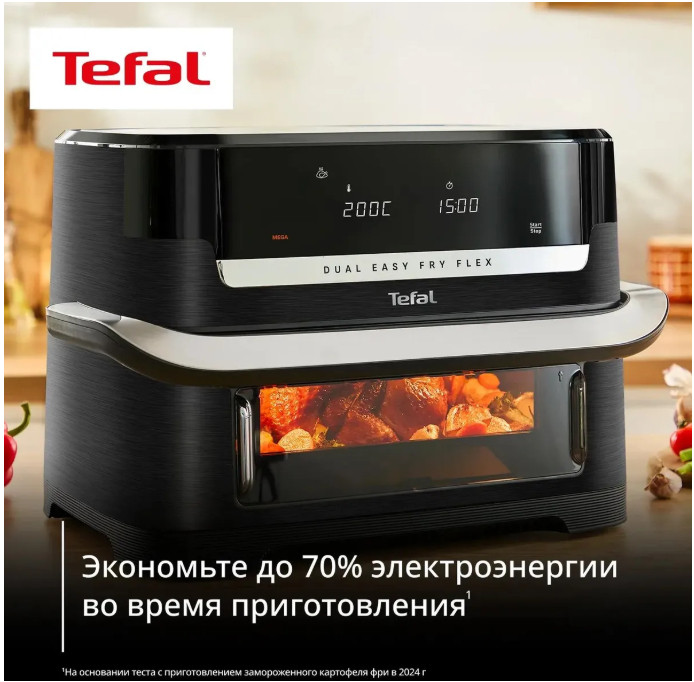 Аэрогриль Tefal Dual Easy Fry Flex EY9228E0