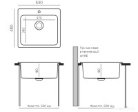 Кухонная мойка Quartz Bond 530 (грей)