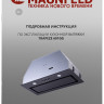 Вытяжка Maunfeld Trapeze 601GG (черный)