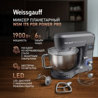 Кухонный комбайн Weissgauff WSM 175 PDR Power Pro