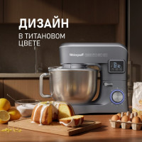 Кухонный комбайн Weissgauff WSM 175 PDR Power Pro