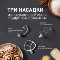 Кухонный комбайн Weissgauff WSM 175 PDR Power Pro