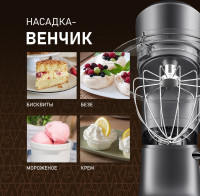Кухонный комбайн Weissgauff WSM 175 PDR Power Pro