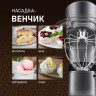 Кухонный комбайн Weissgauff WSM 175 PDR Power Pro