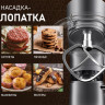 Кухонный комбайн Weissgauff WSM 175 PDR Power Pro