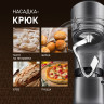 Кухонный комбайн Weissgauff WSM 175 PDR Power Pro