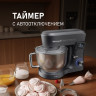 Кухонный комбайн Weissgauff WSM 175 PDR Power Pro