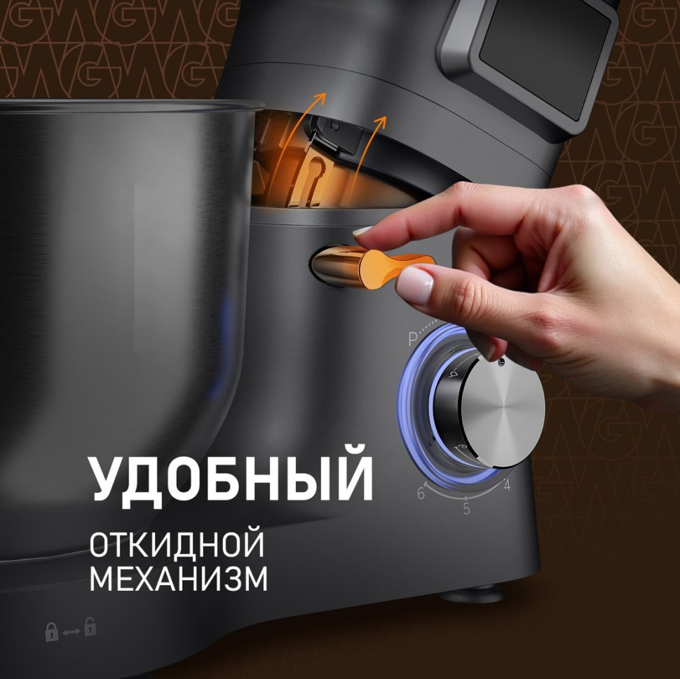 Кухонный комбайн Weissgauff WSM 175 PDR Power Pro