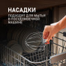 Кухонный комбайн Weissgauff WSM 175 PDR Power Pro