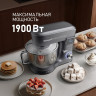 Кухонный комбайн Weissgauff WSM 175 PDR Power Pro