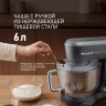 Кухонный комбайн Weissgauff WSM 175 PDR Power Pro