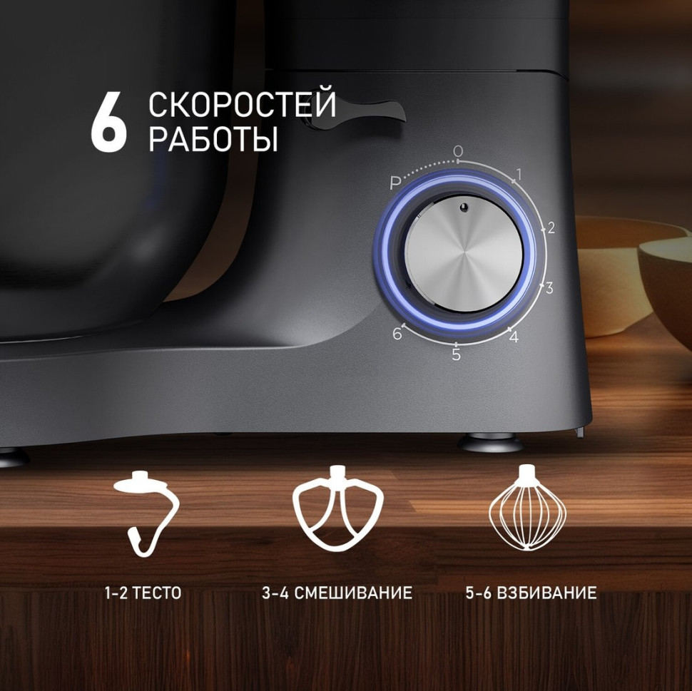 Кухонный комбайн Weissgauff WSM 175 PDR Power Pro