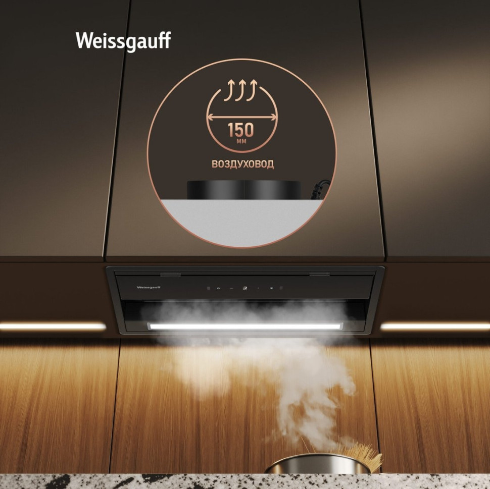 Вытяжка Weissgauff BOX 900 Remove Touch Black Glass