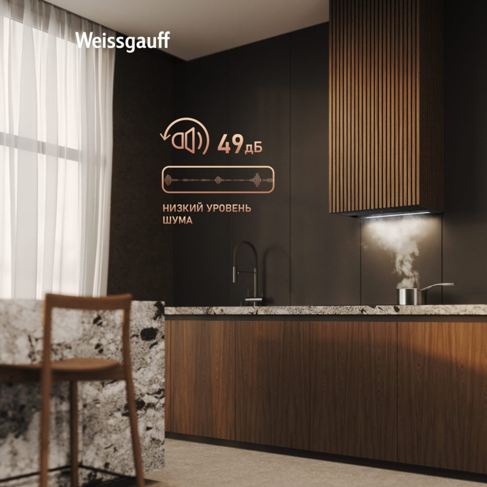 Вытяжка Weissgauff BOX 900 Remove Touch Black Glass