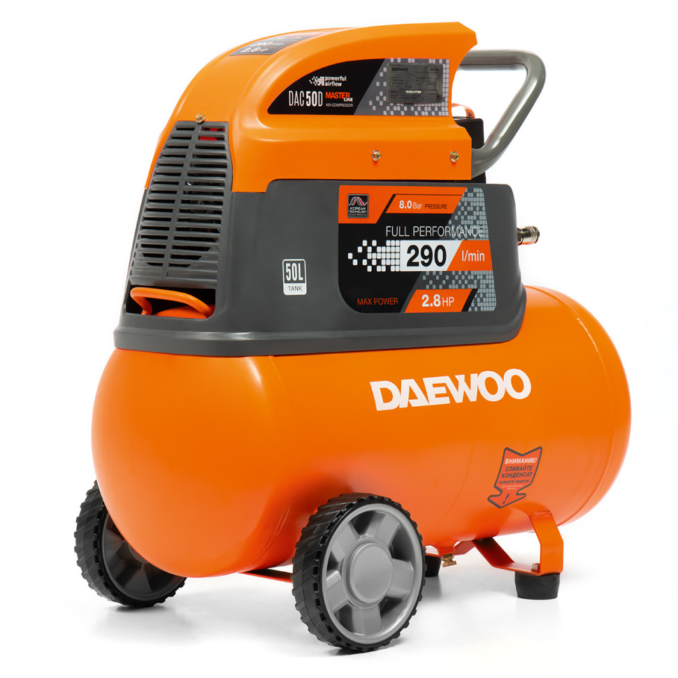 Компрессор Daewoo Power DAC 50D